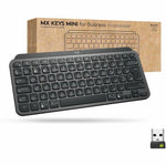 Logitech MX Keys Mini for Business (Graphite) (LOG920010594)